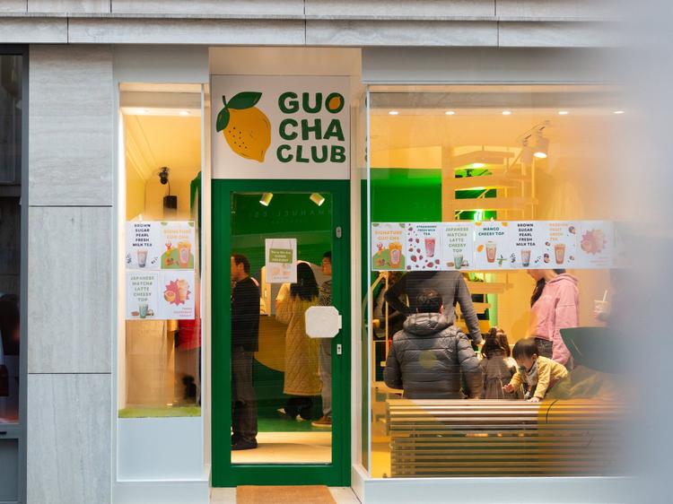 Guo+Cha+Club_Store_Facade.jpg